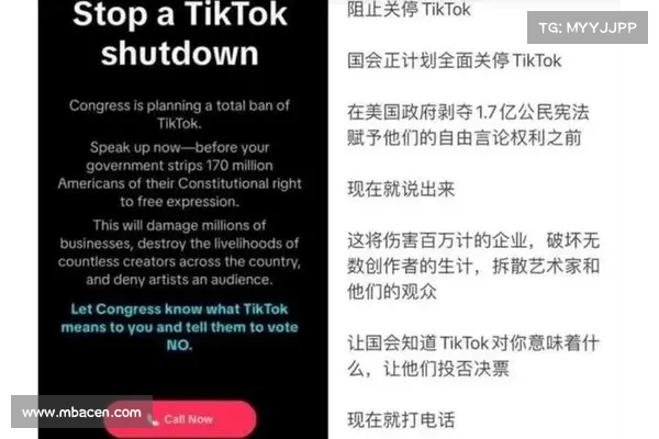 TikTok因侵犯儿童数据隐私而被罚款近367亿美元 媒体