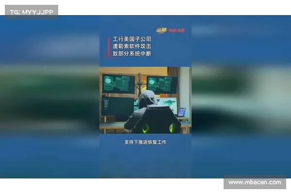 ScanSource 中断事件归因于勒索软件攻击 媒体