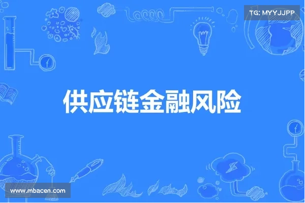 Eclypsium发布供应链安全指南，以跟踪风险和事件